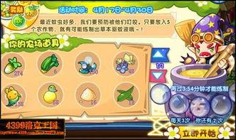 洛克王国最新爆料消息,揭秘神秘爆料，探索未知冒险之旅