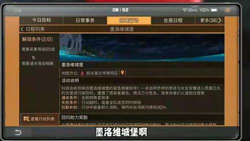 明日之后最新爆料信息,新版本爆料揭秘，生存挑战升级，全新玩法等你来战！