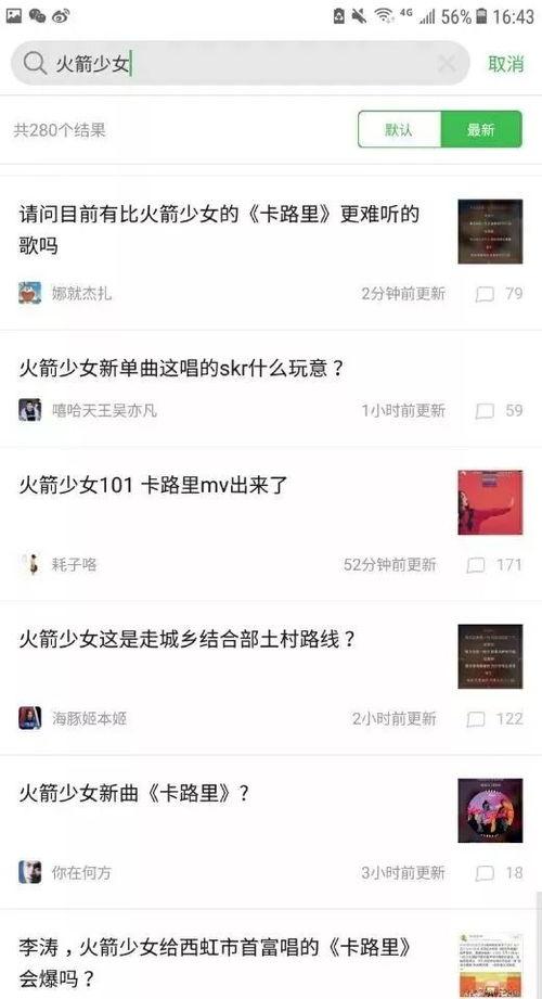 瓜群最新爆料,揭秘娱乐圈惊天大事件！