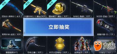 最新爆料cf活动在哪